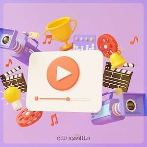 گروه مشهور شو کمپین‌ های ویدیویی برای آگاهی از برند